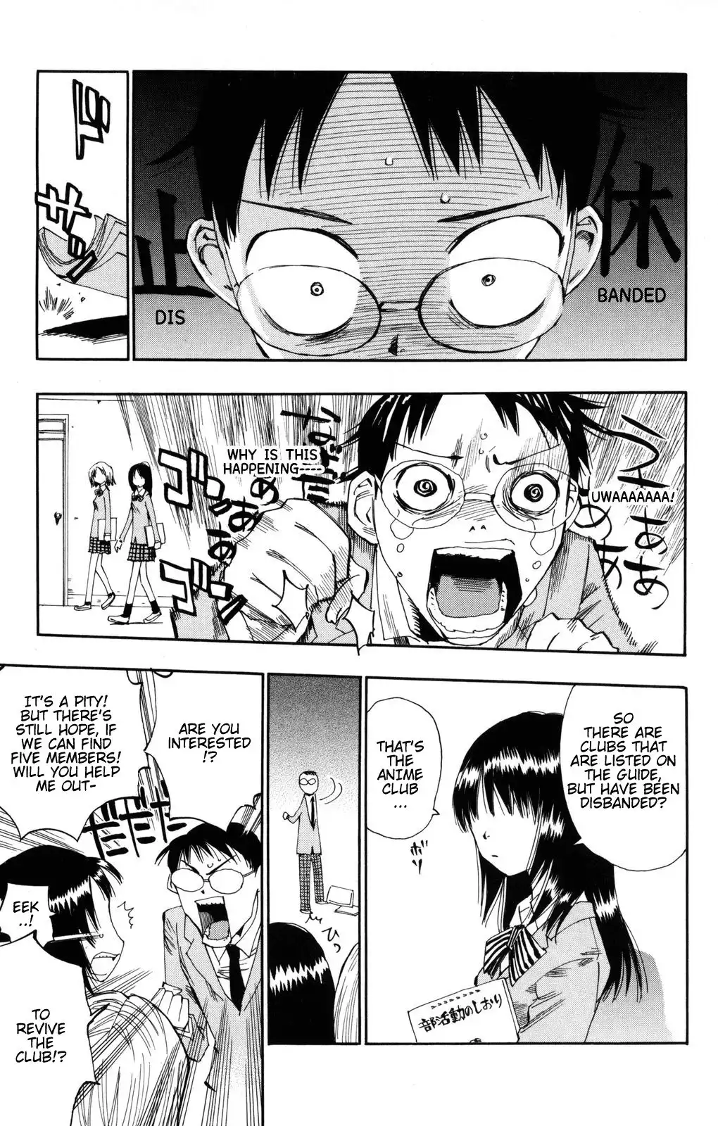 Yowamushi Pedal Chapter 1 23